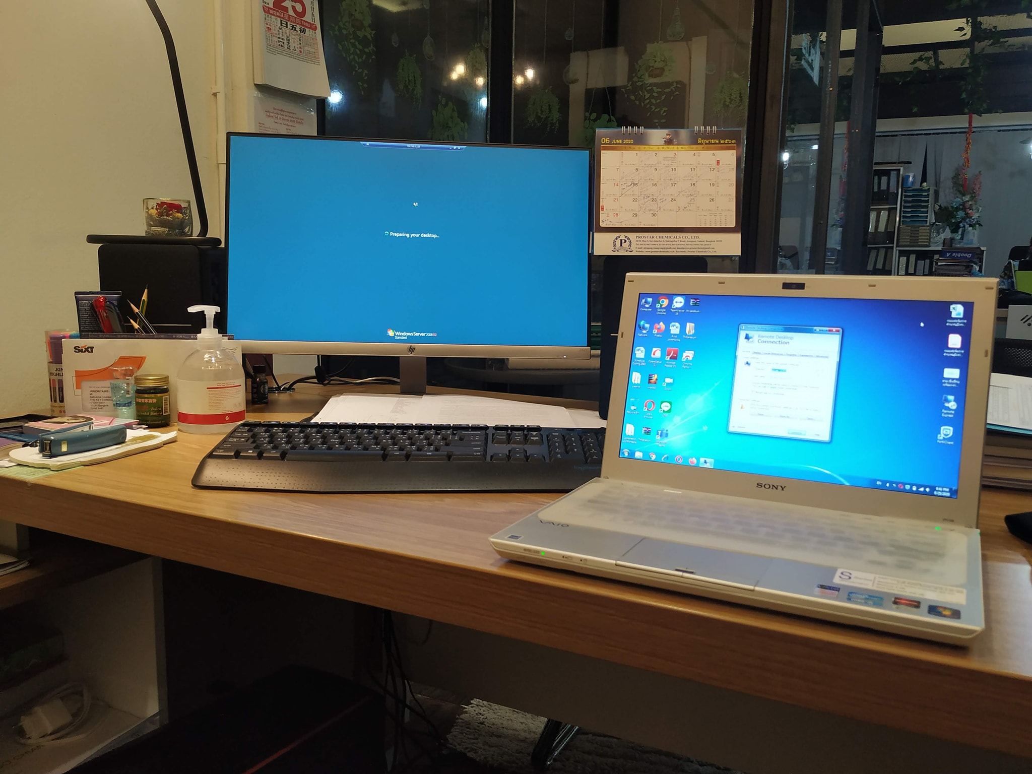 ผลงานซ่อมคอม 7